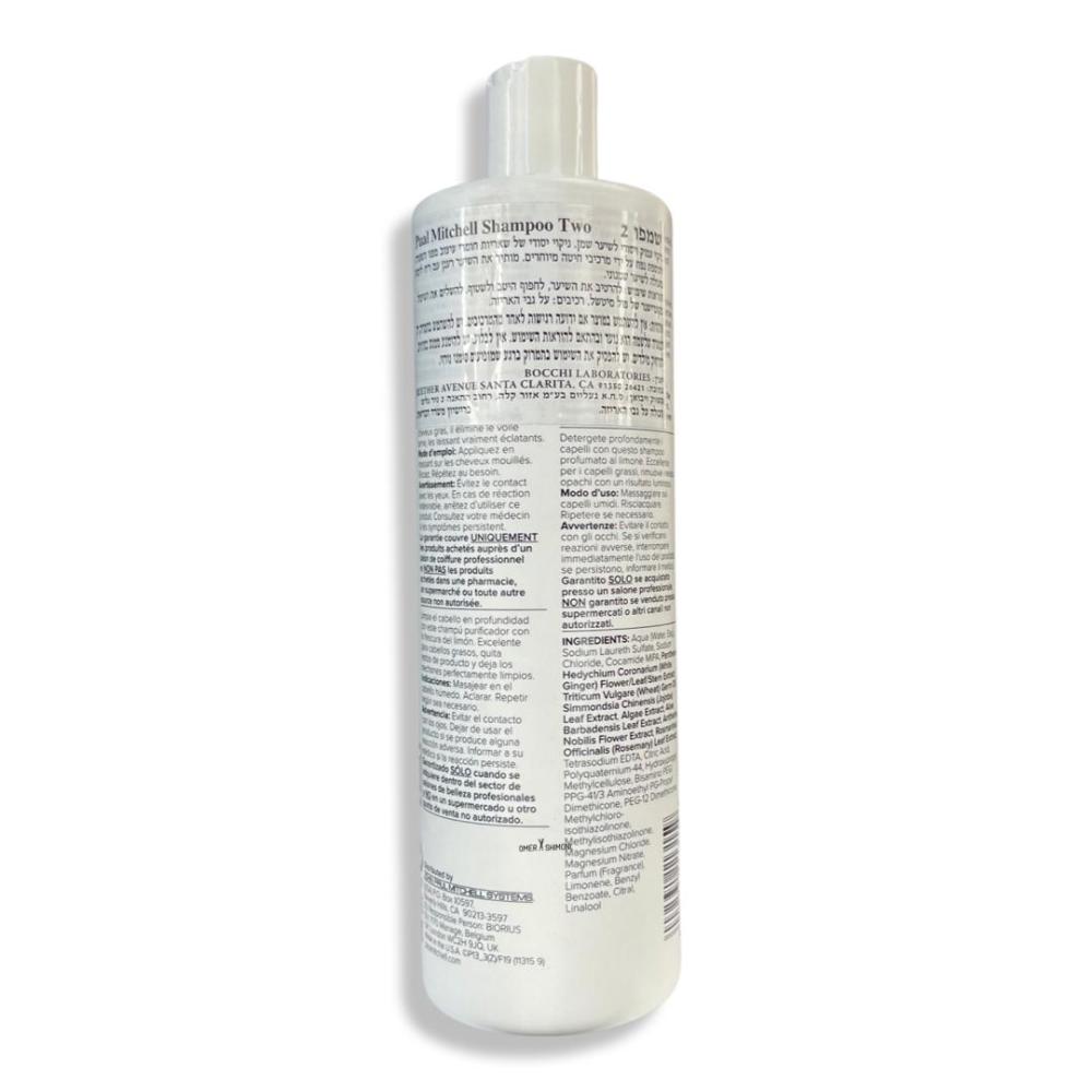 ⁦שמפו מספר 2 פול מיטשל 500 מ"ל PAUL MITCHELL TWO⁩ – תמונה ⁦2⁩