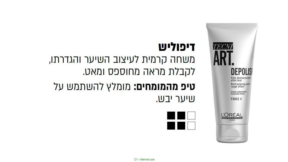 דיפוליש משחה קרמית טכני ארט 100 מ"ל LOREAL – תמונה 2