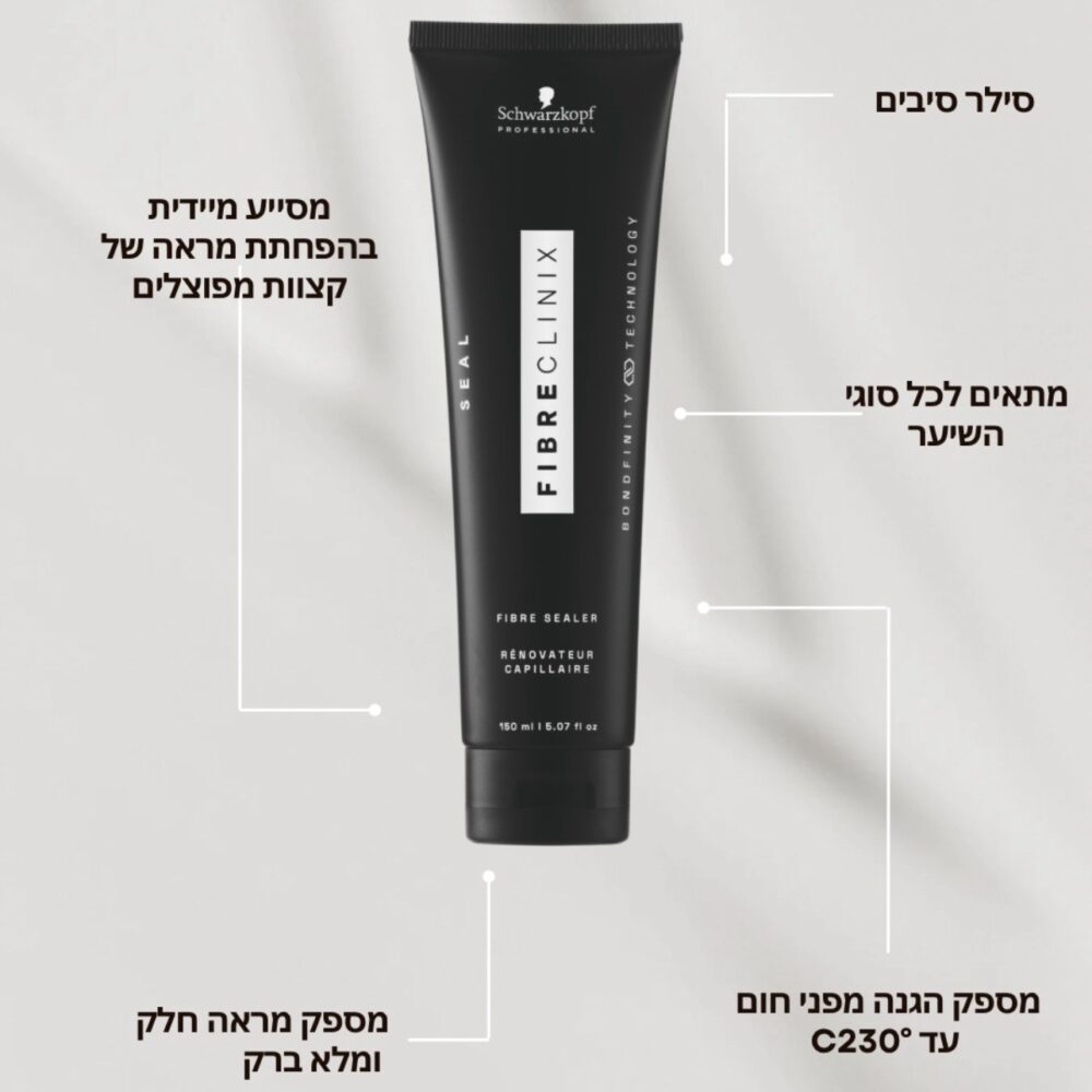פייבר קליניקס בונדיפיניטי סילר סיבים - FIBERCLINIX BONDIFINITY TECHNOLOGY  FIBRE  SEALER